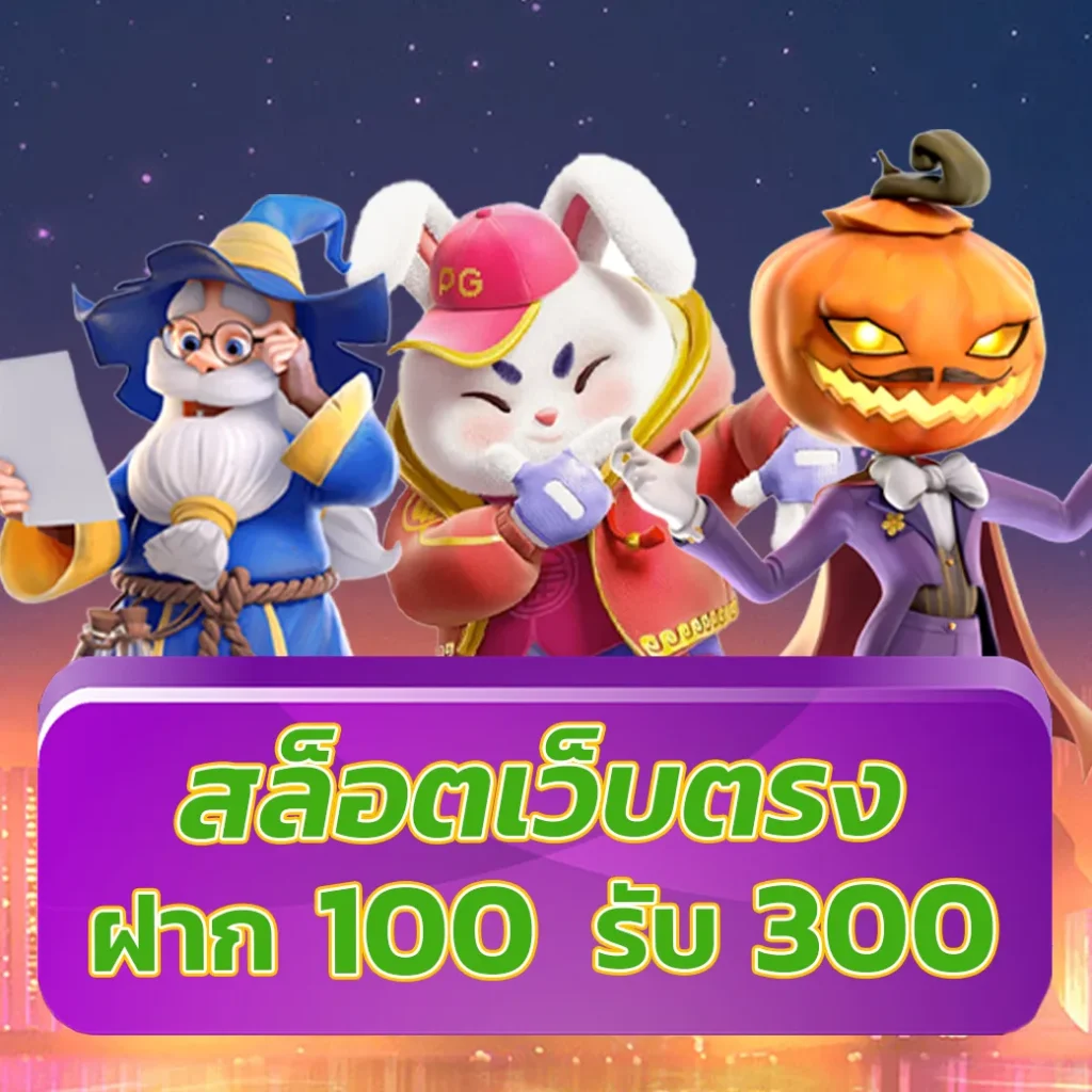 xlot888 เครดิตฟรี